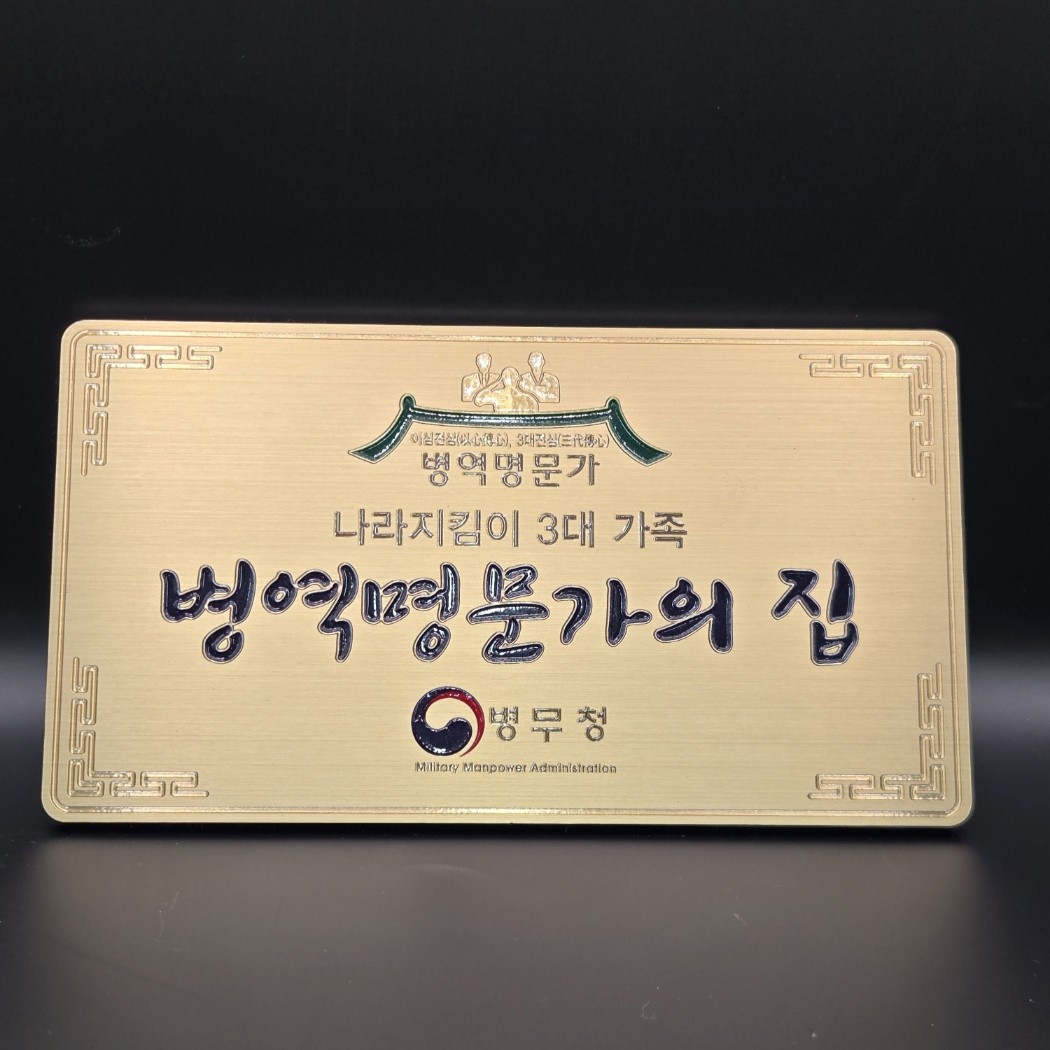 UV평판인쇄 33