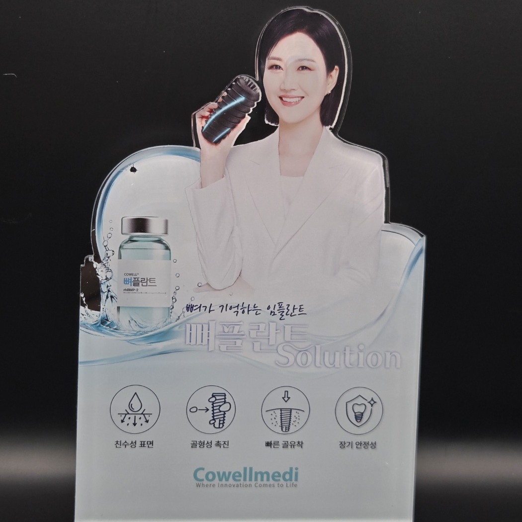 UV평판인쇄 34