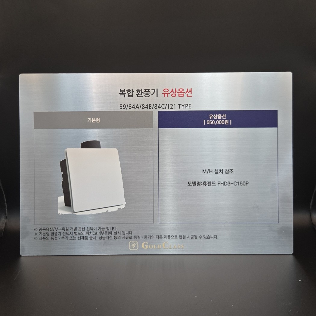 UV평판인쇄 37