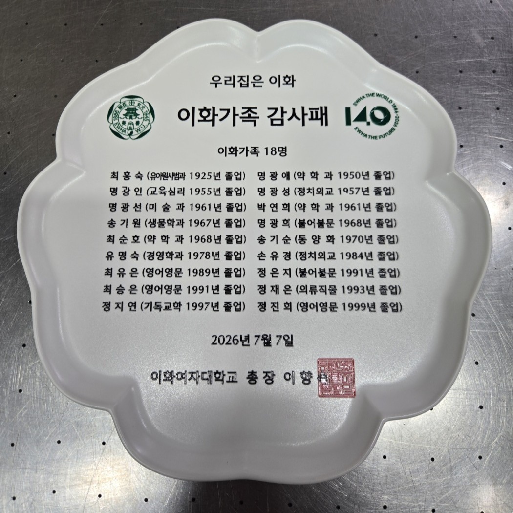 UV전사인쇄 55